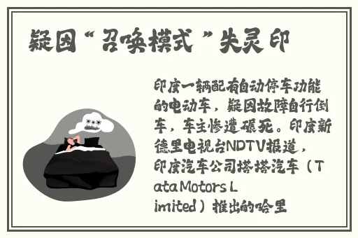 我是怎样得到母亲的第一集